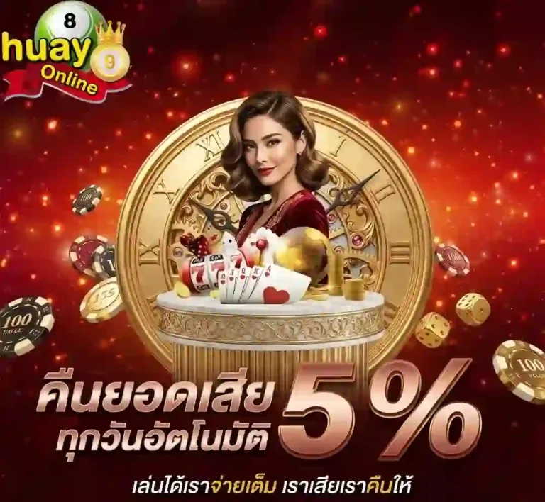 ฝาก 300 ครบ 7 วัน-mobile